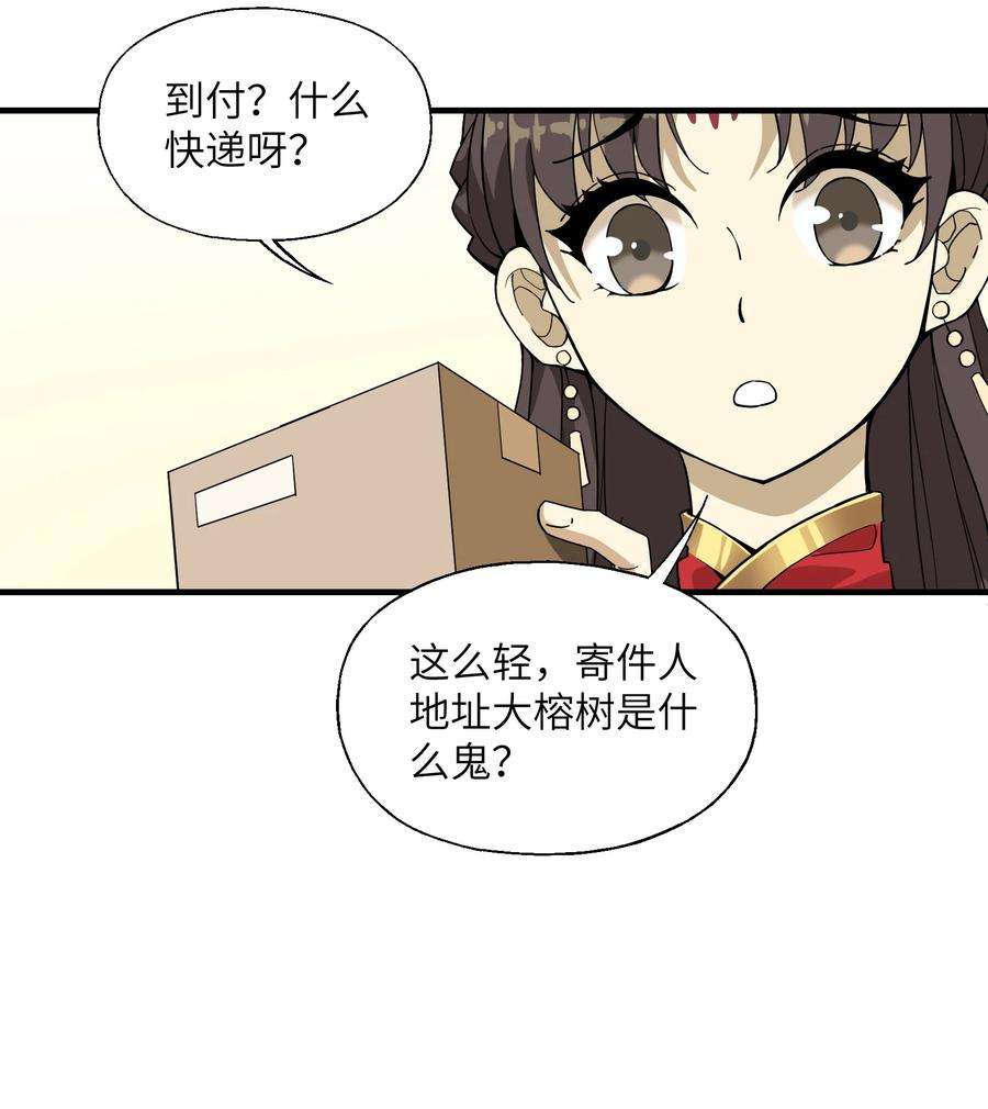 我下山之后无敌了007 合作