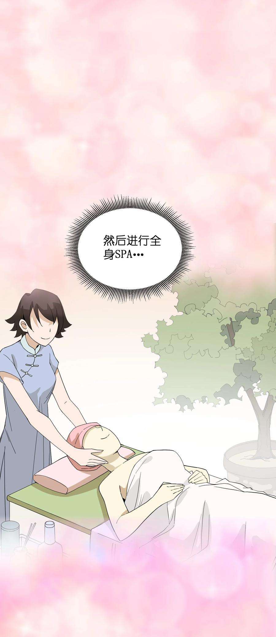 我下山之后无敌了007 合作