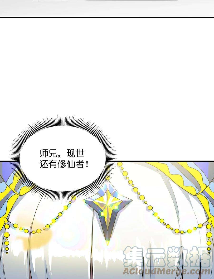 我下山之后无敌了007 合作
