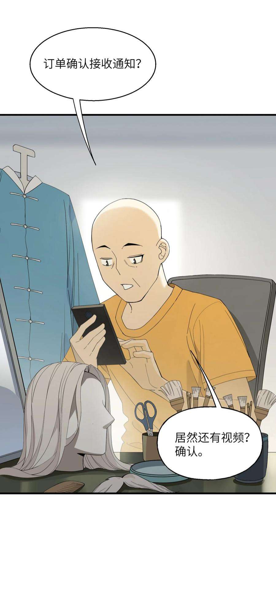 我下山之后无敌了8 捡漏