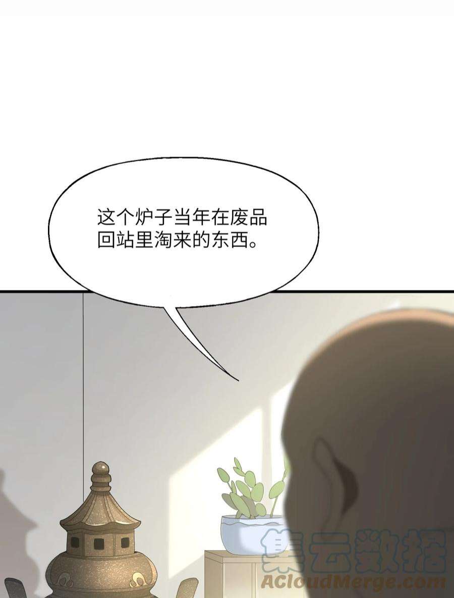 我下山之后无敌了8 捡漏