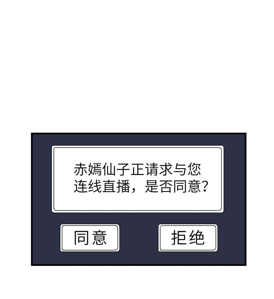 我下山之后无敌了009 CP感