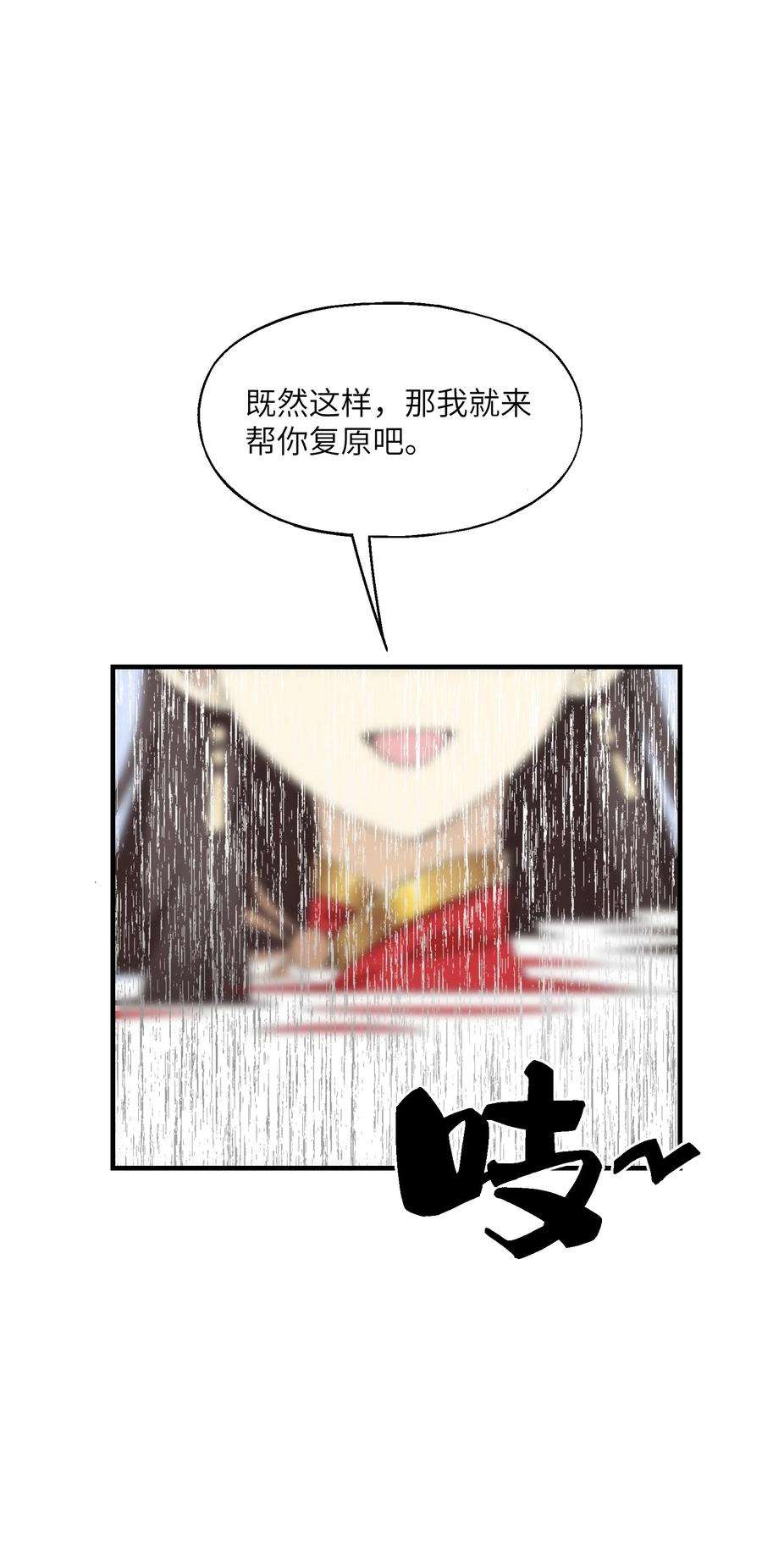 我下山之后无敌了009 CP感