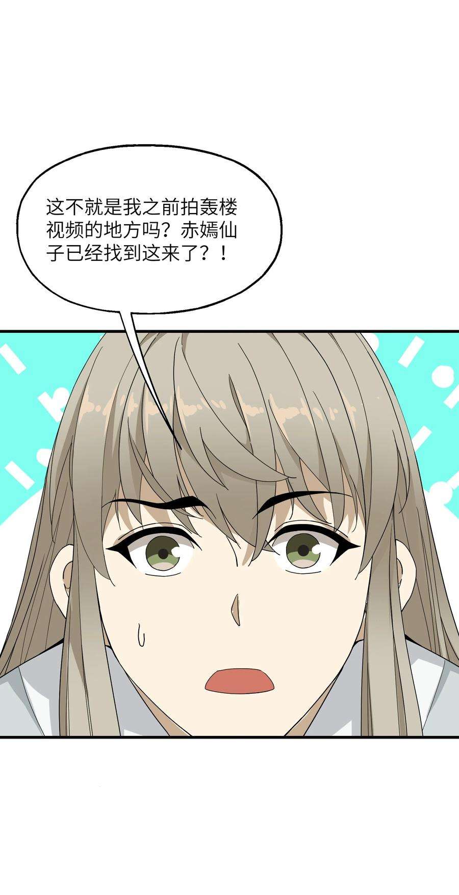 我下山之后无敌了009 CP感
