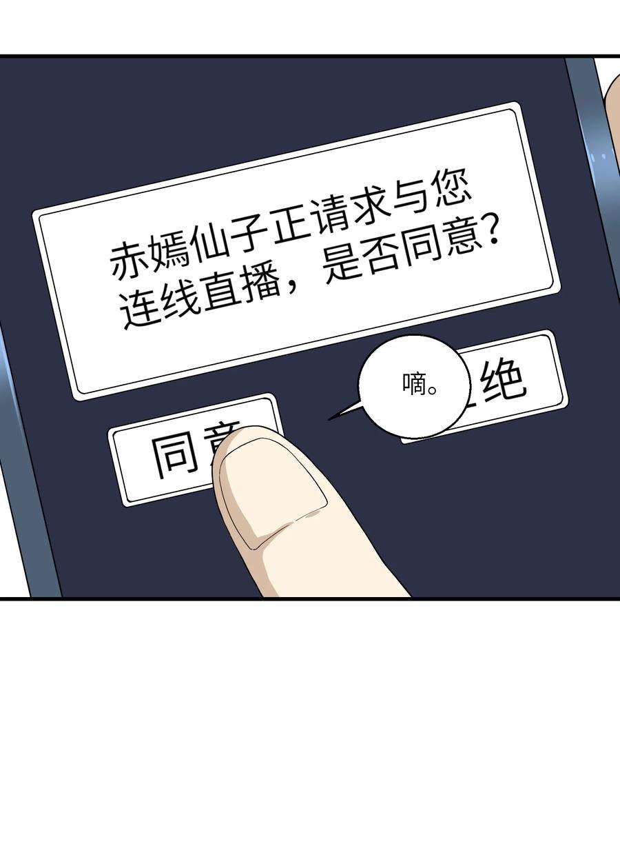 我下山之后无敌了009 CP感
