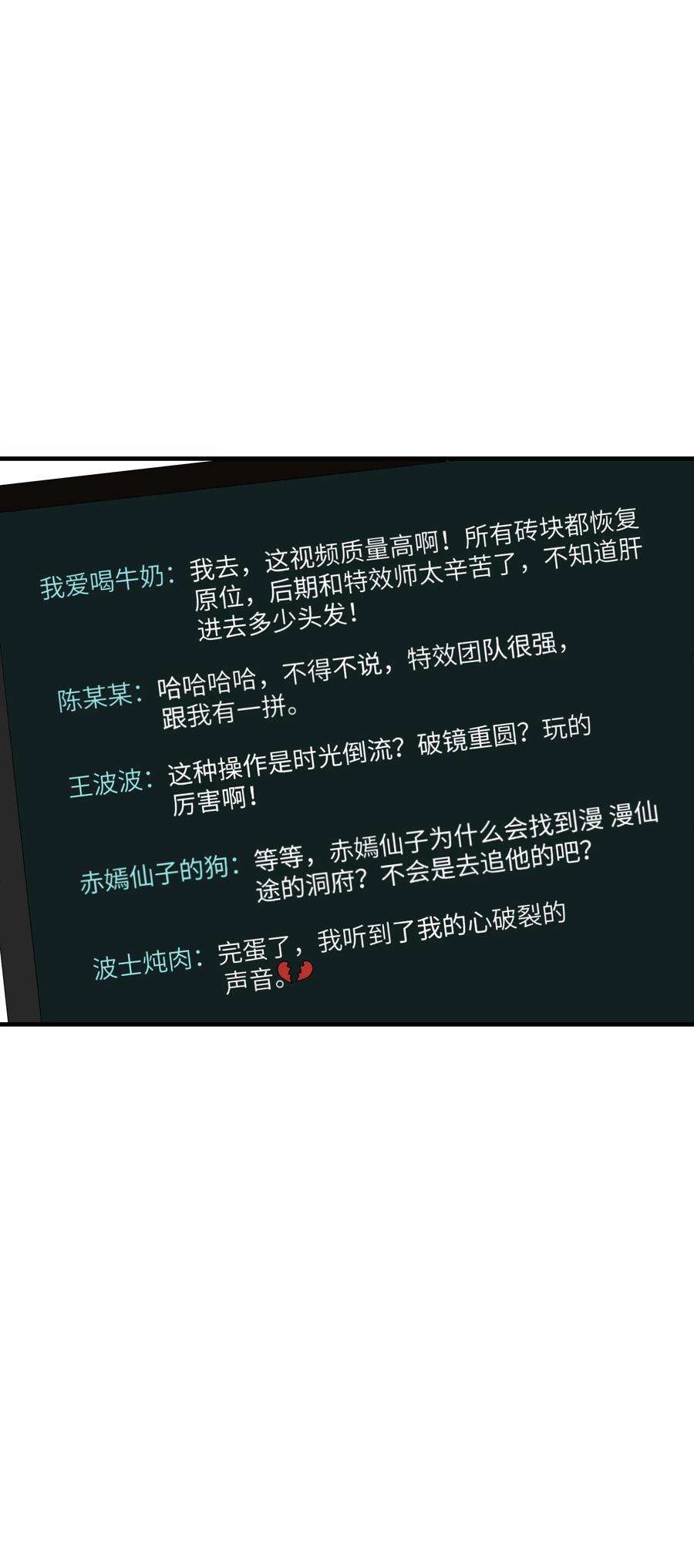 我下山之后无敌了009 CP感
