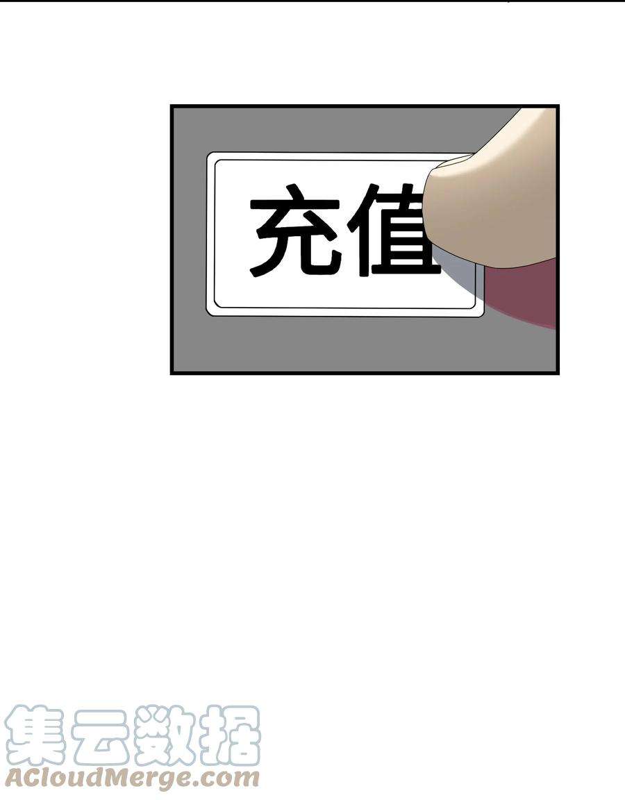 我下山之后无敌了009 CP感