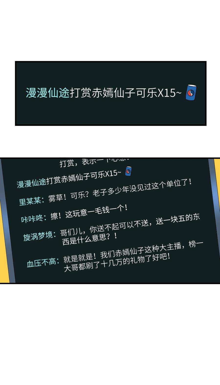 我下山之后无敌了009 CP感