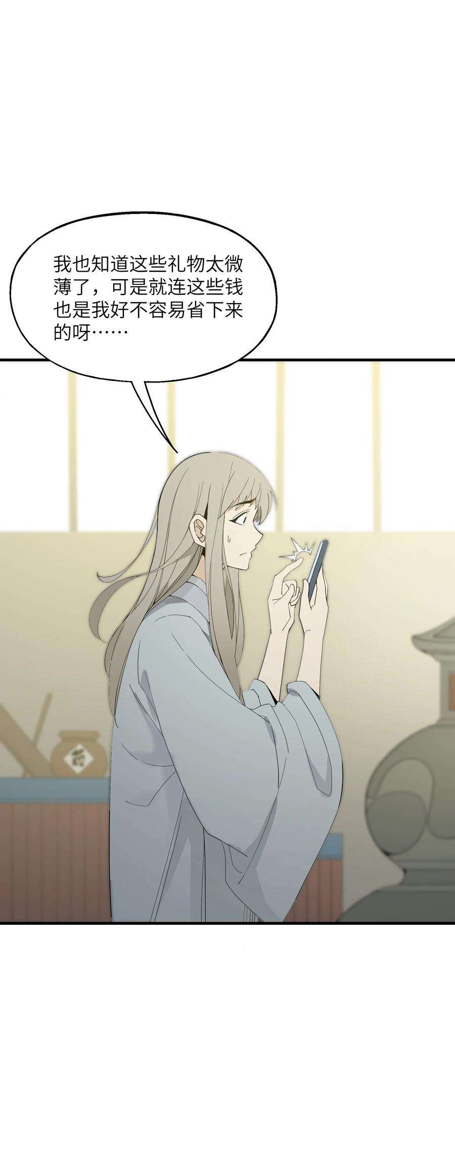 我下山之后无敌了009 CP感