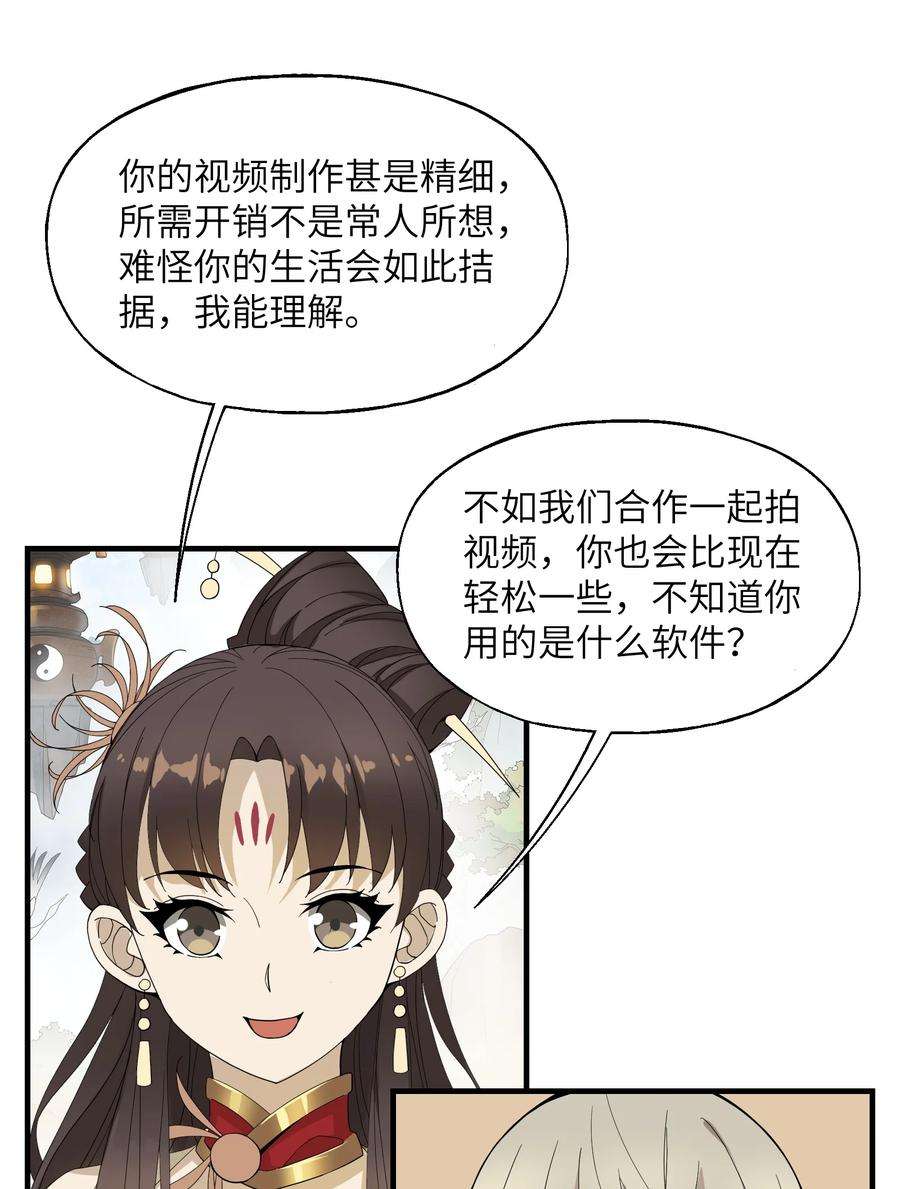 我下山之后无敌了009 CP感