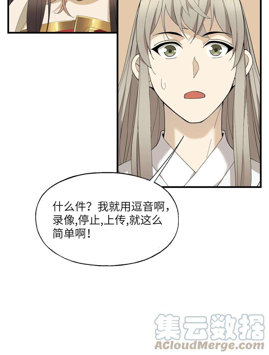 我下山之后无敌了009 CP感