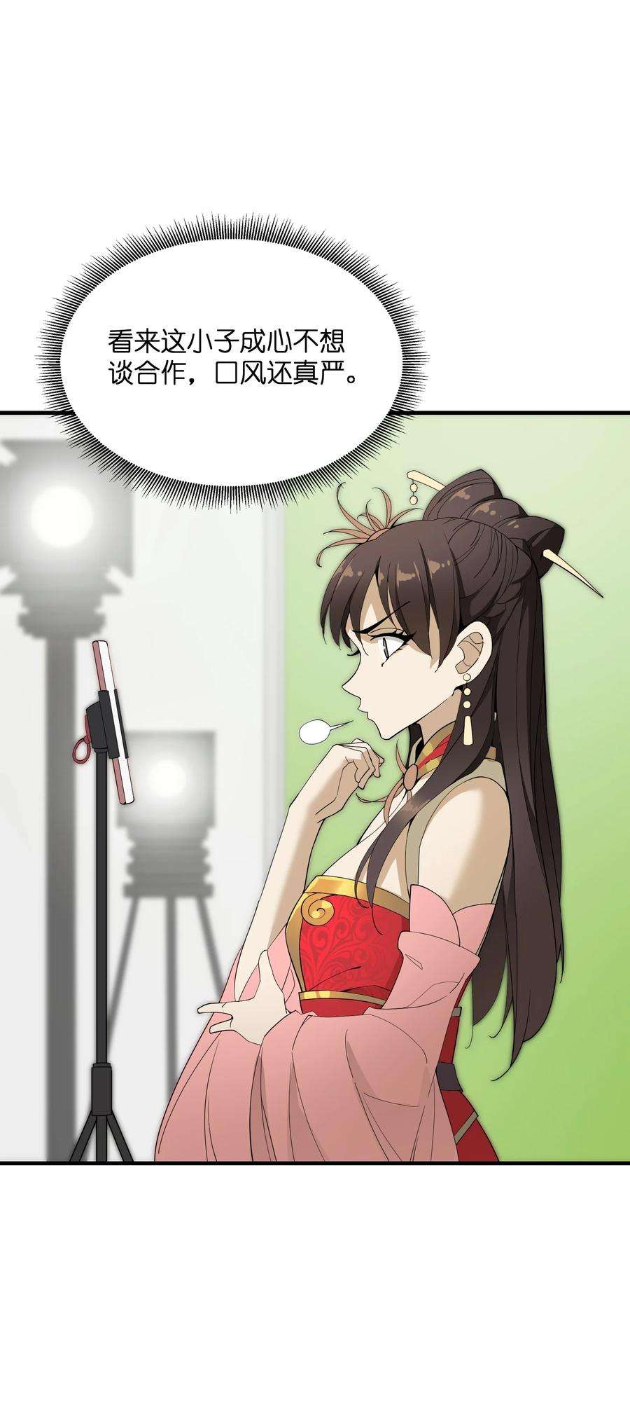 我下山之后无敌了009 CP感
