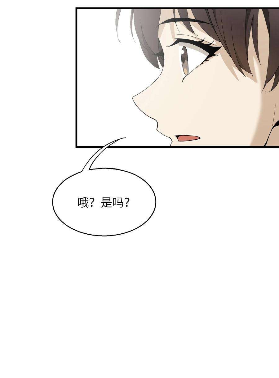我下山之后无敌了009 CP感