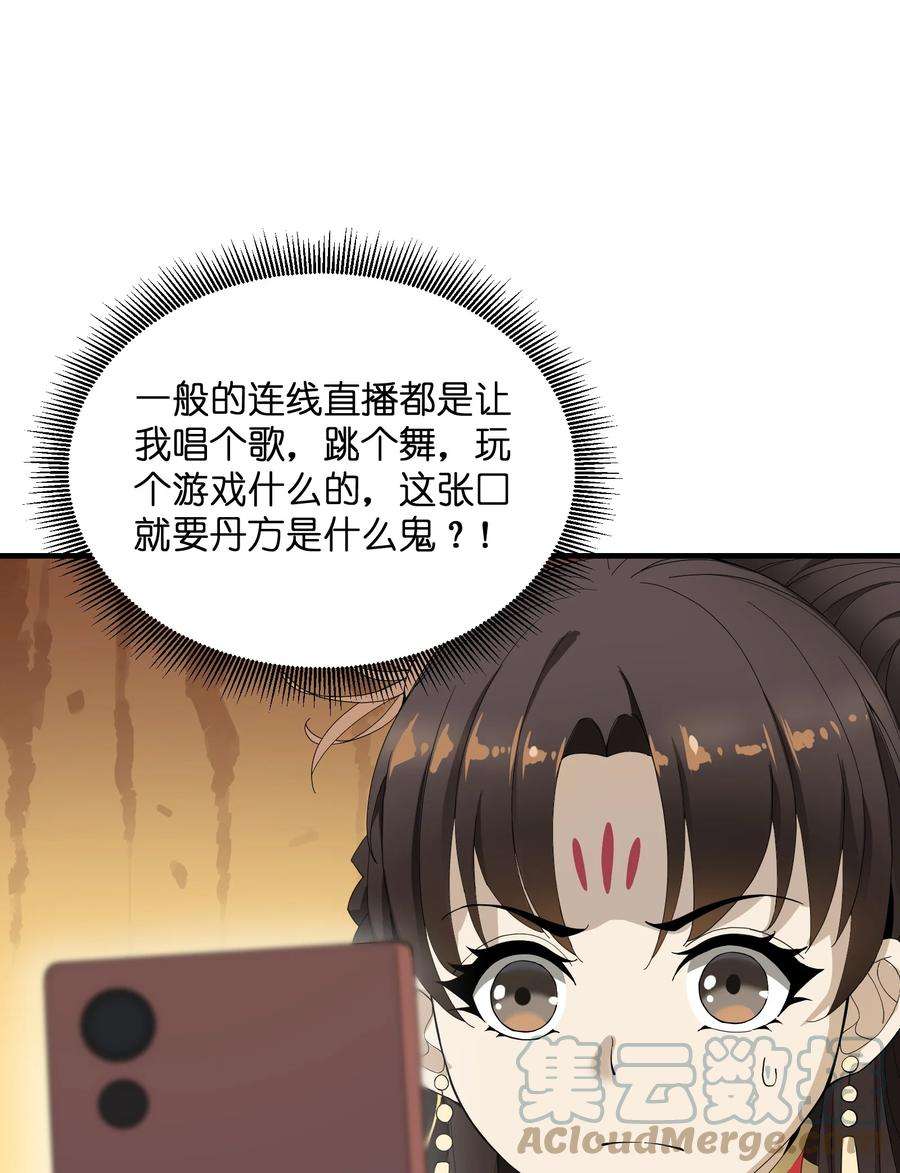 我下山之后无敌了009 CP感