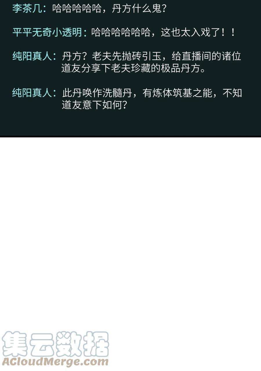 我下山之后无敌了009 CP感