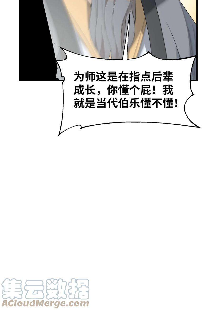 我下山之后无敌了009 CP感