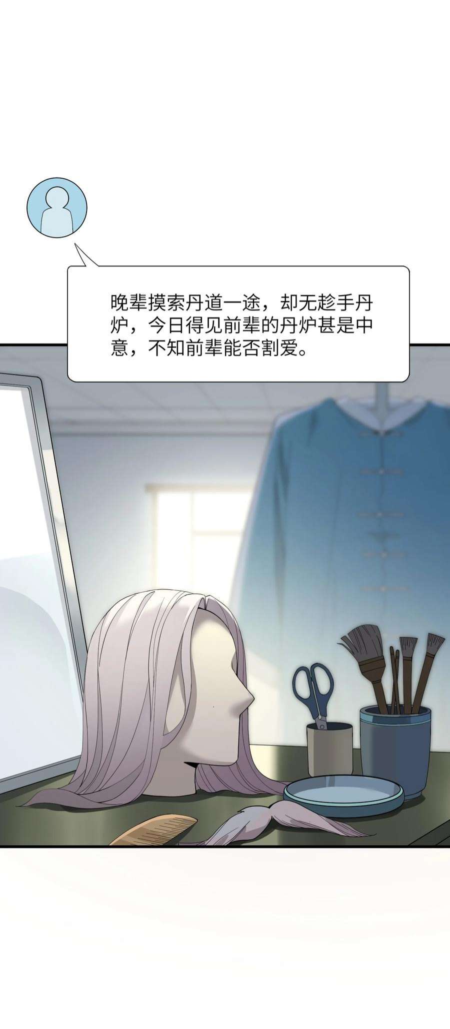 我下山之后无敌了008 捡漏