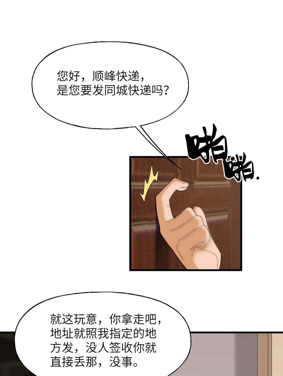 我下山之后无敌了008 捡漏