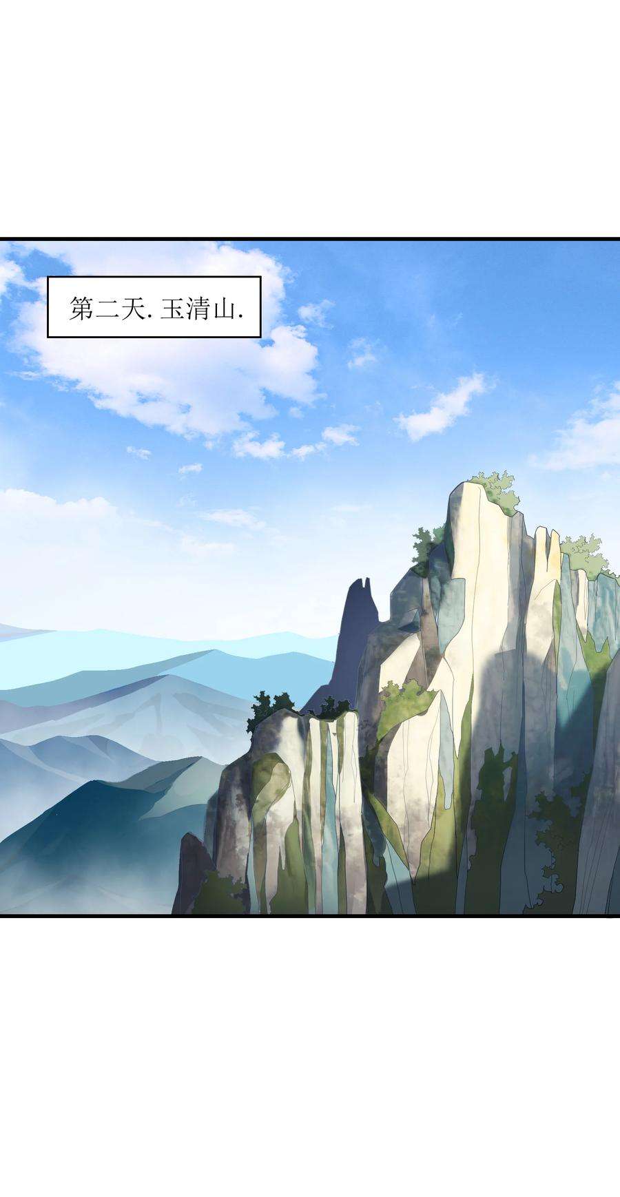 我下山之后无敌了008 捡漏