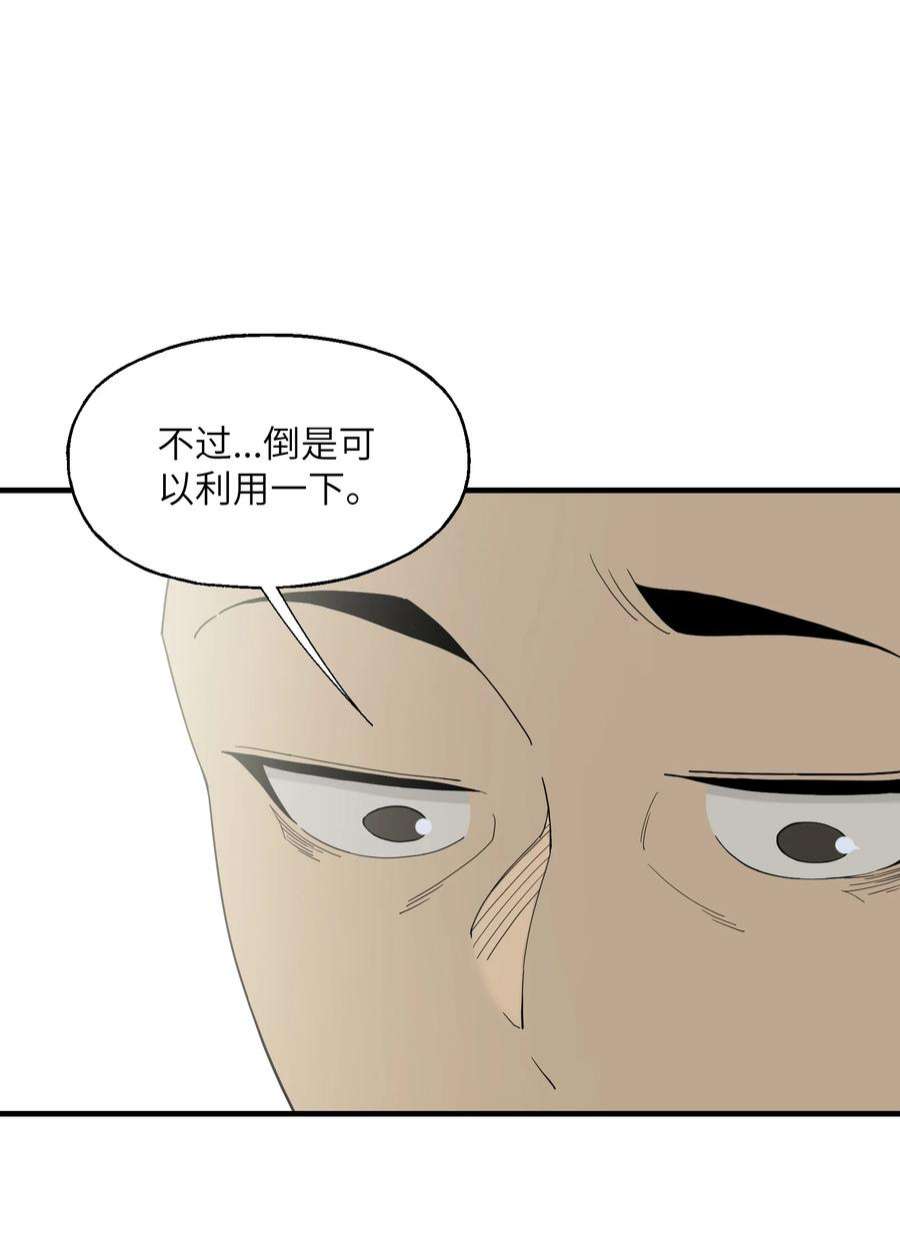 我下山之后无敌了008 捡漏