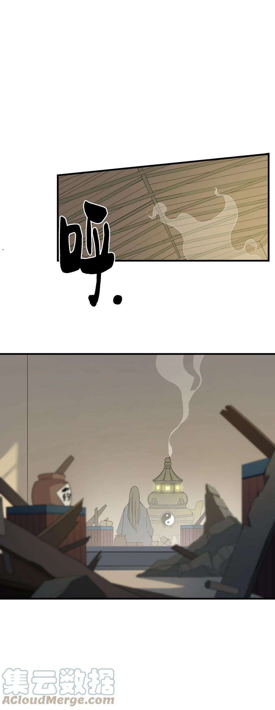 我下山之后无敌了008 捡漏