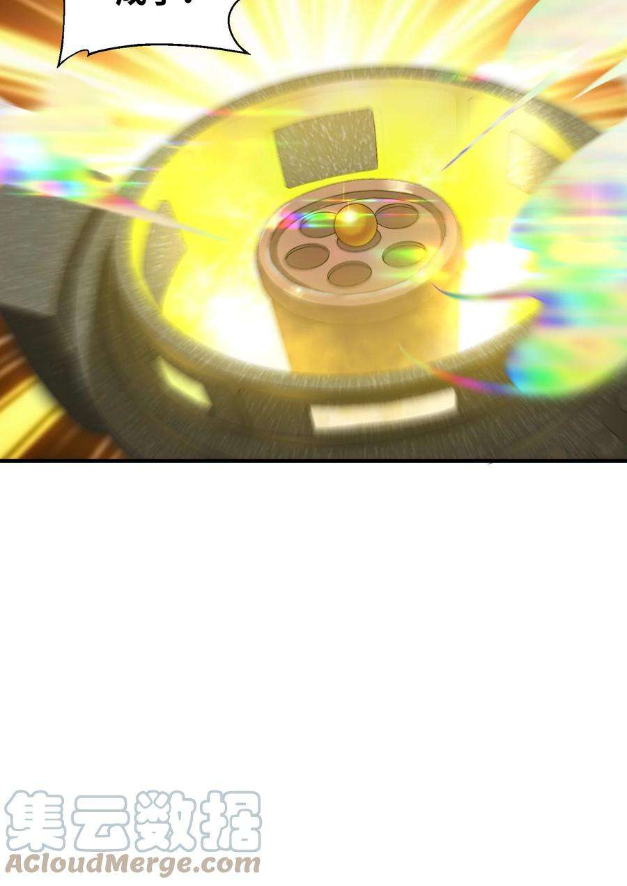 我下山之后无敌了008 捡漏