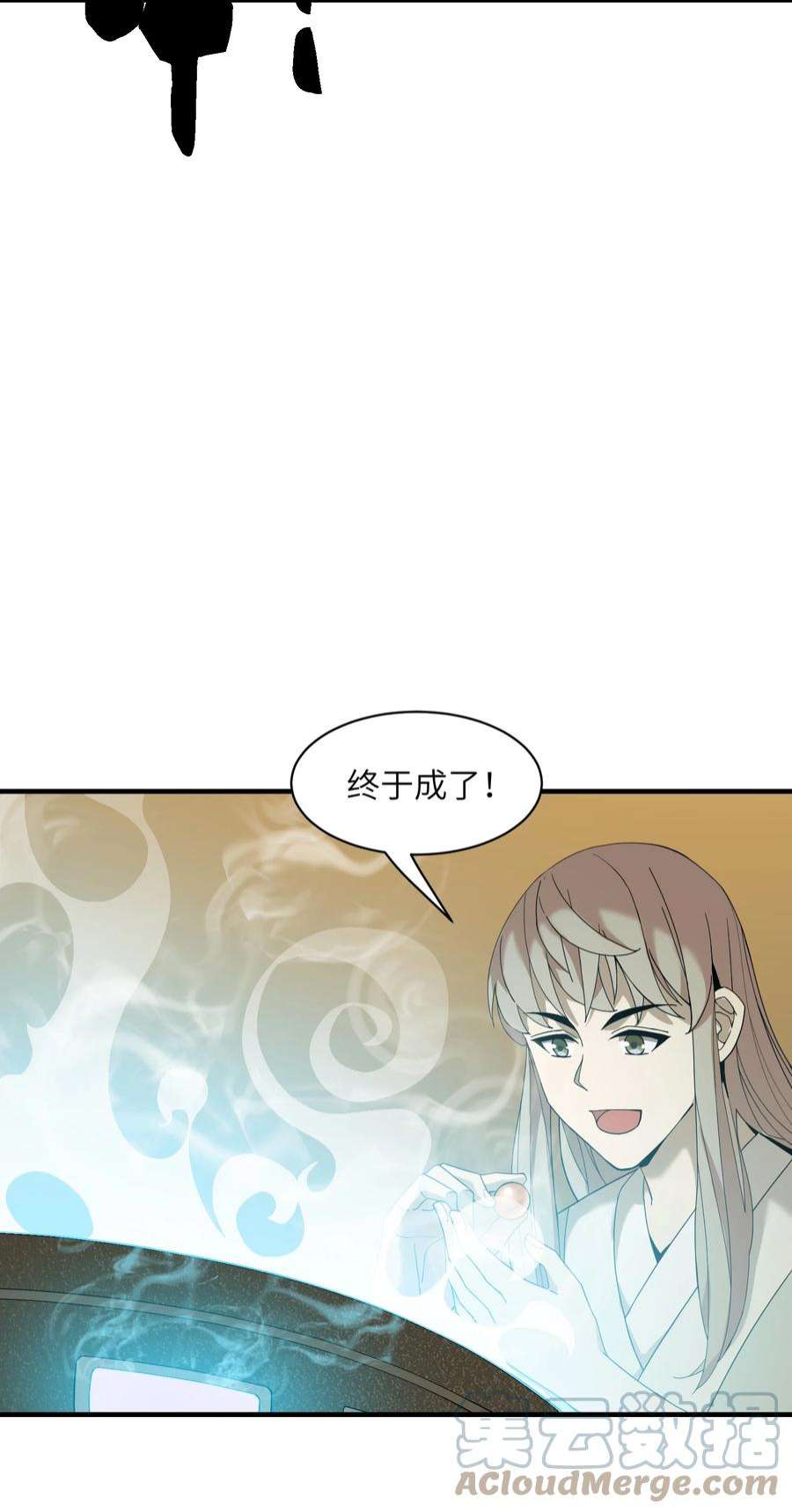 我下山之后无敌了010 丹成！