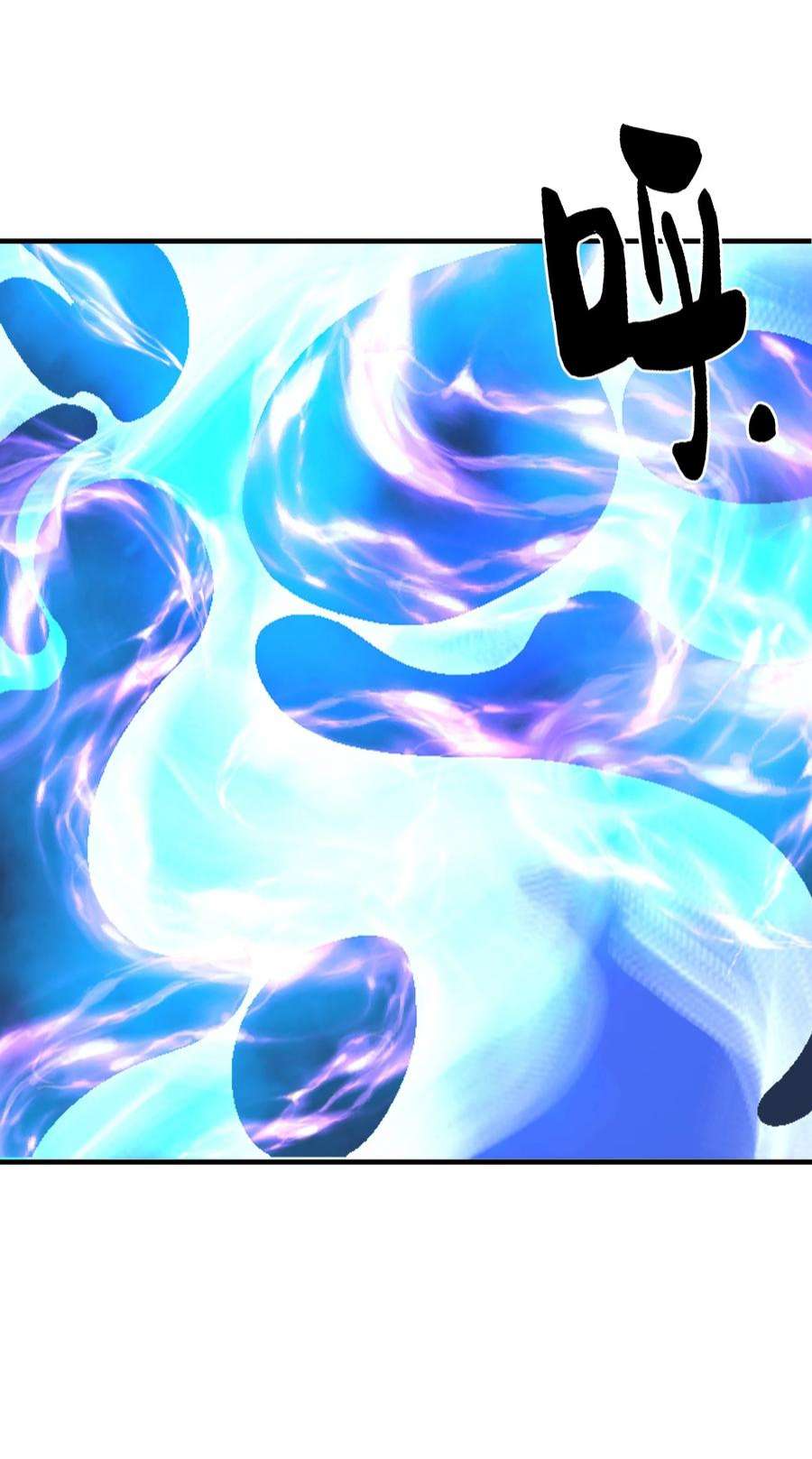 我下山之后无敌了010 丹成！