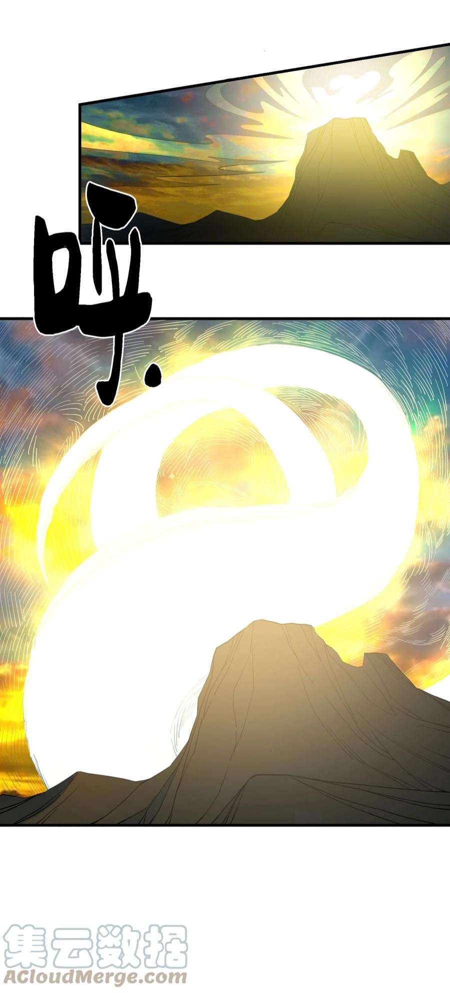我下山之后无敌了010 丹成！