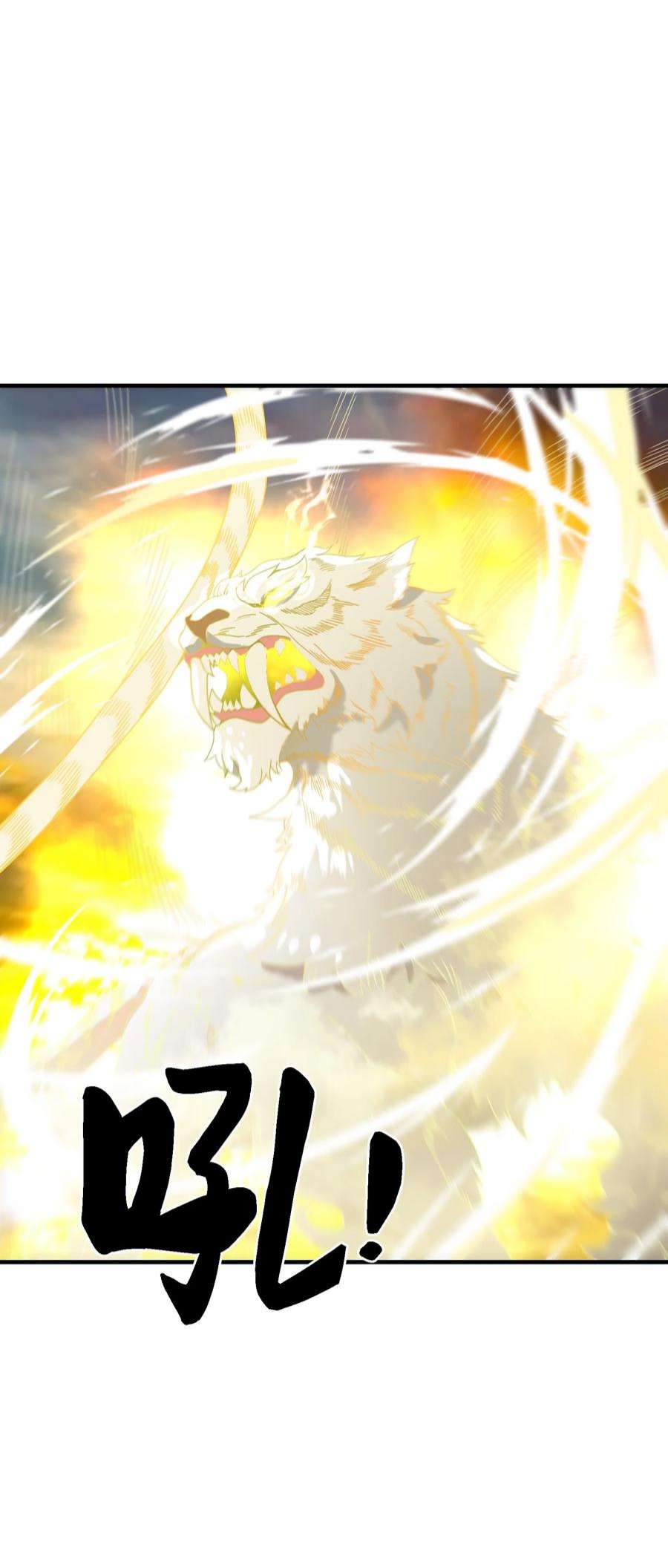 我下山之后无敌了010 丹成！