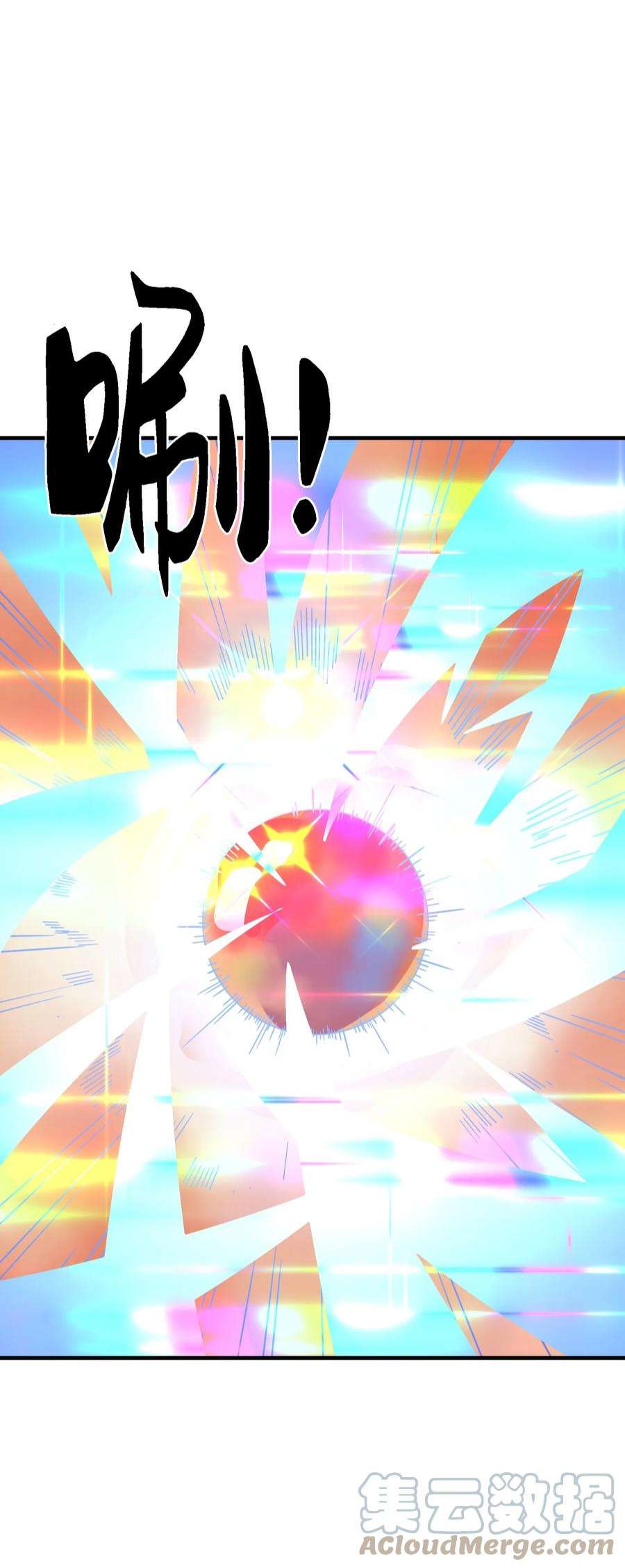 我下山之后无敌了010 丹成！