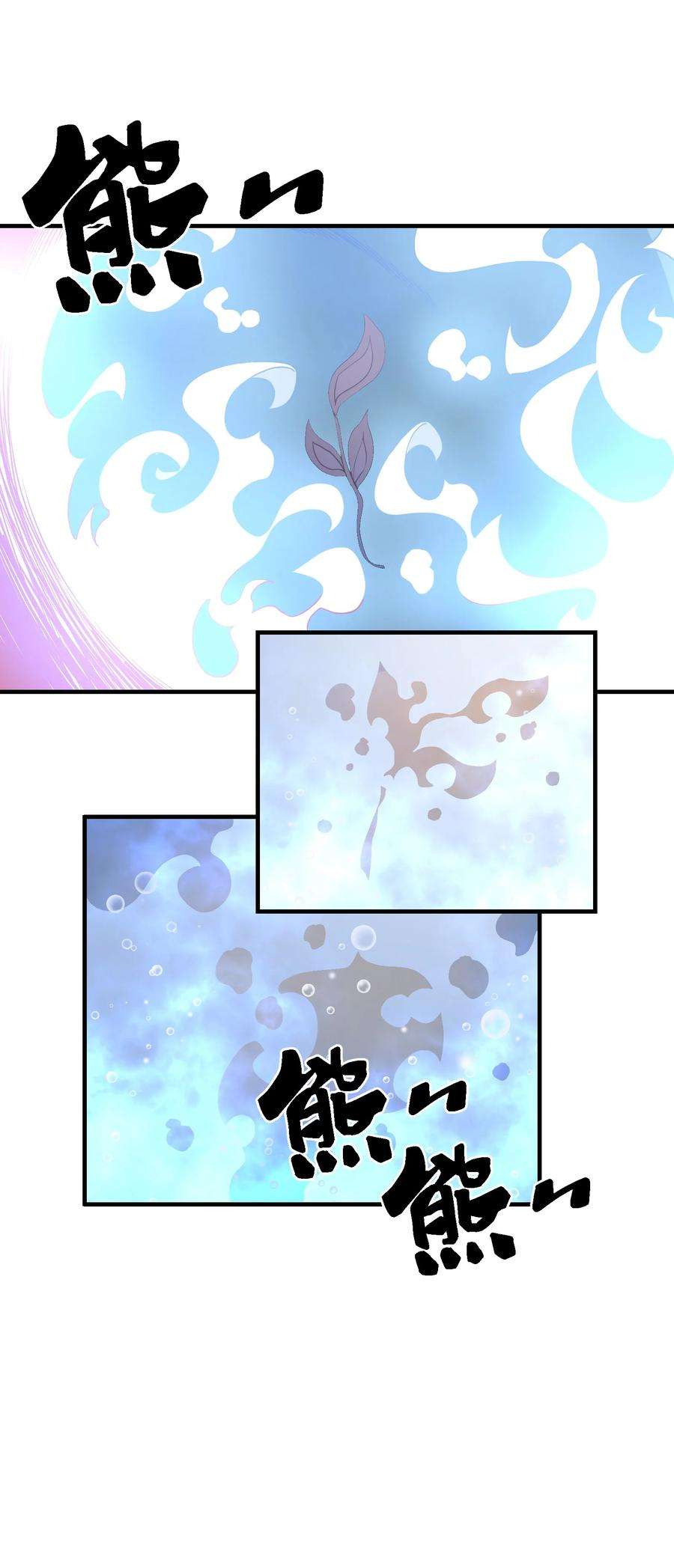 我下山之后无敌了010 丹成！