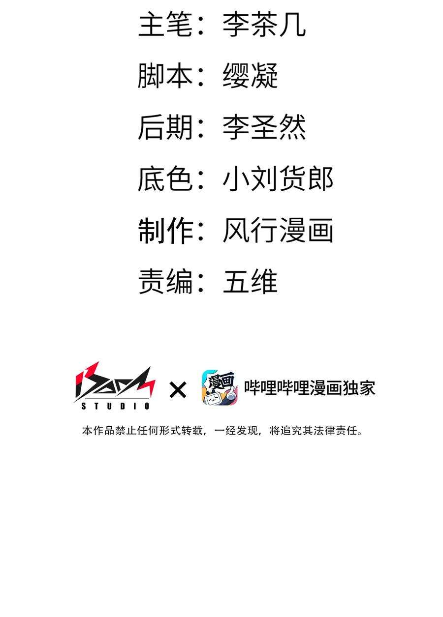 我下山之后无敌了011 仙人？
