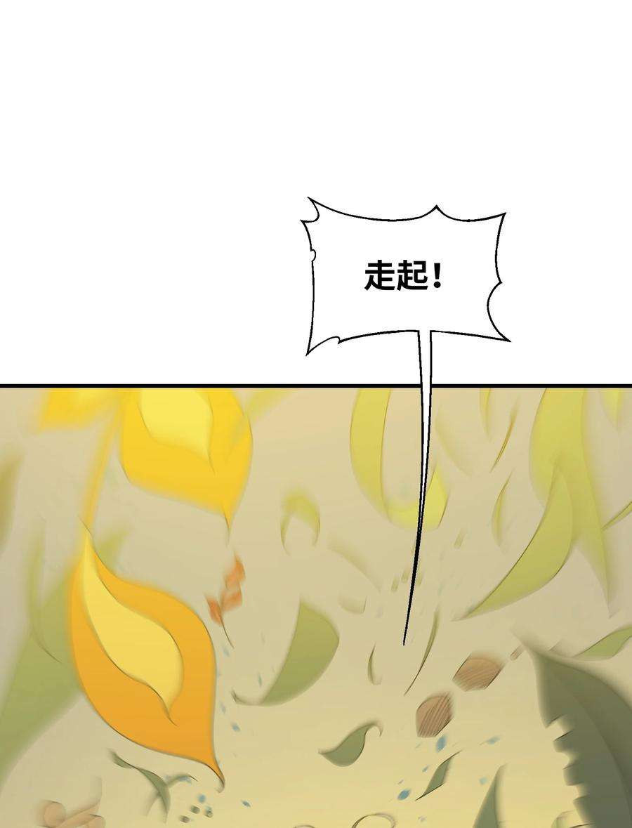 我下山之后无敌了011 仙人？