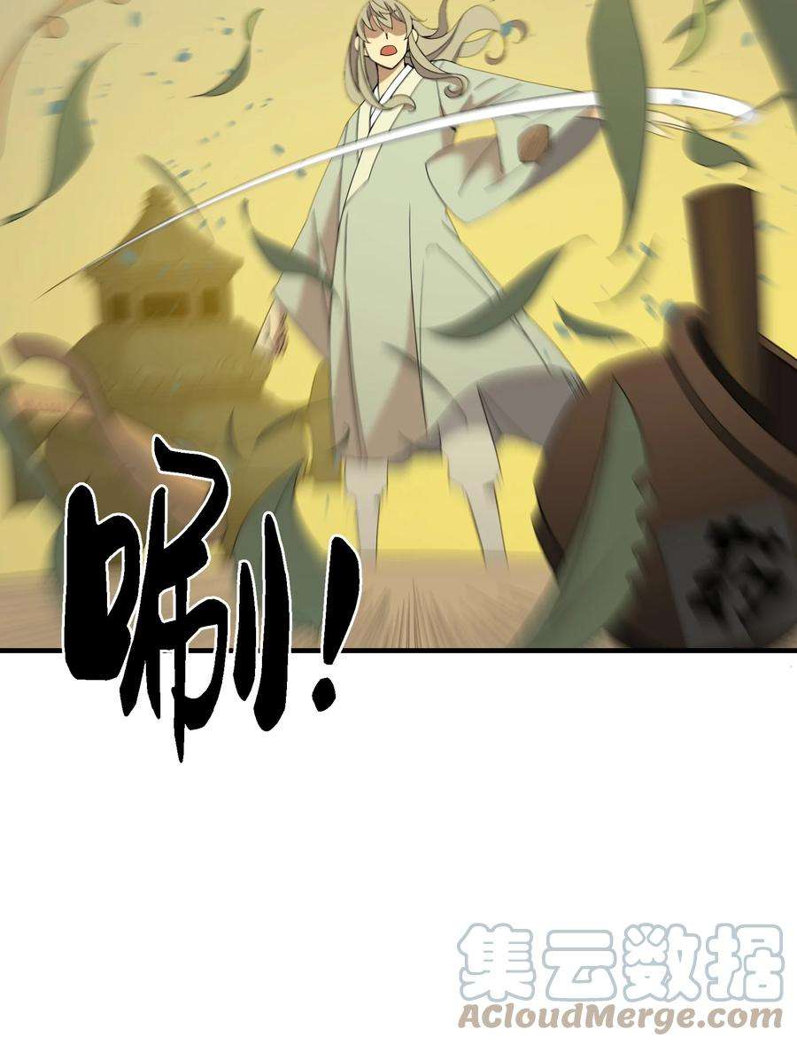 我下山之后无敌了011 仙人？