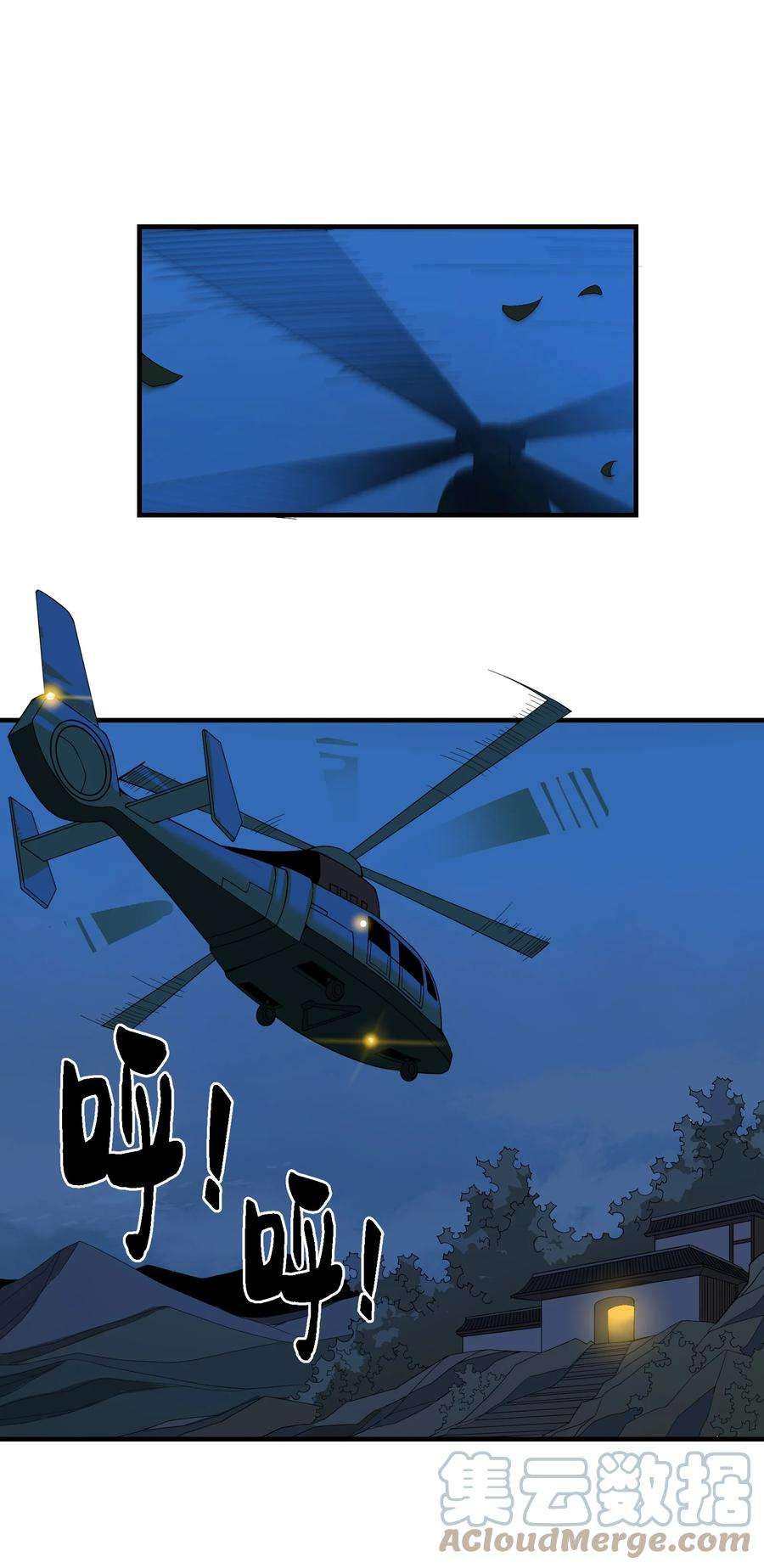 我下山之后无敌了011 仙人？