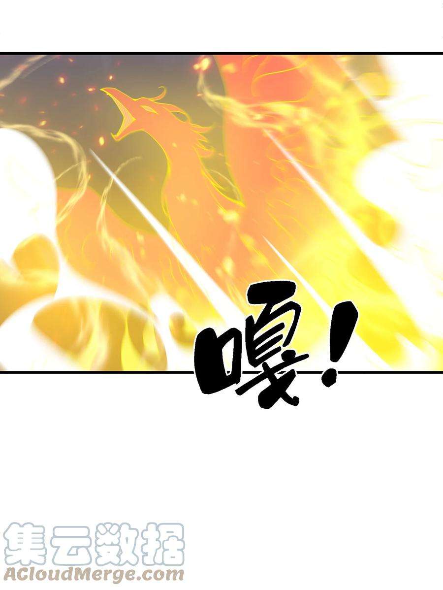 我下山之后无敌了011 仙人？