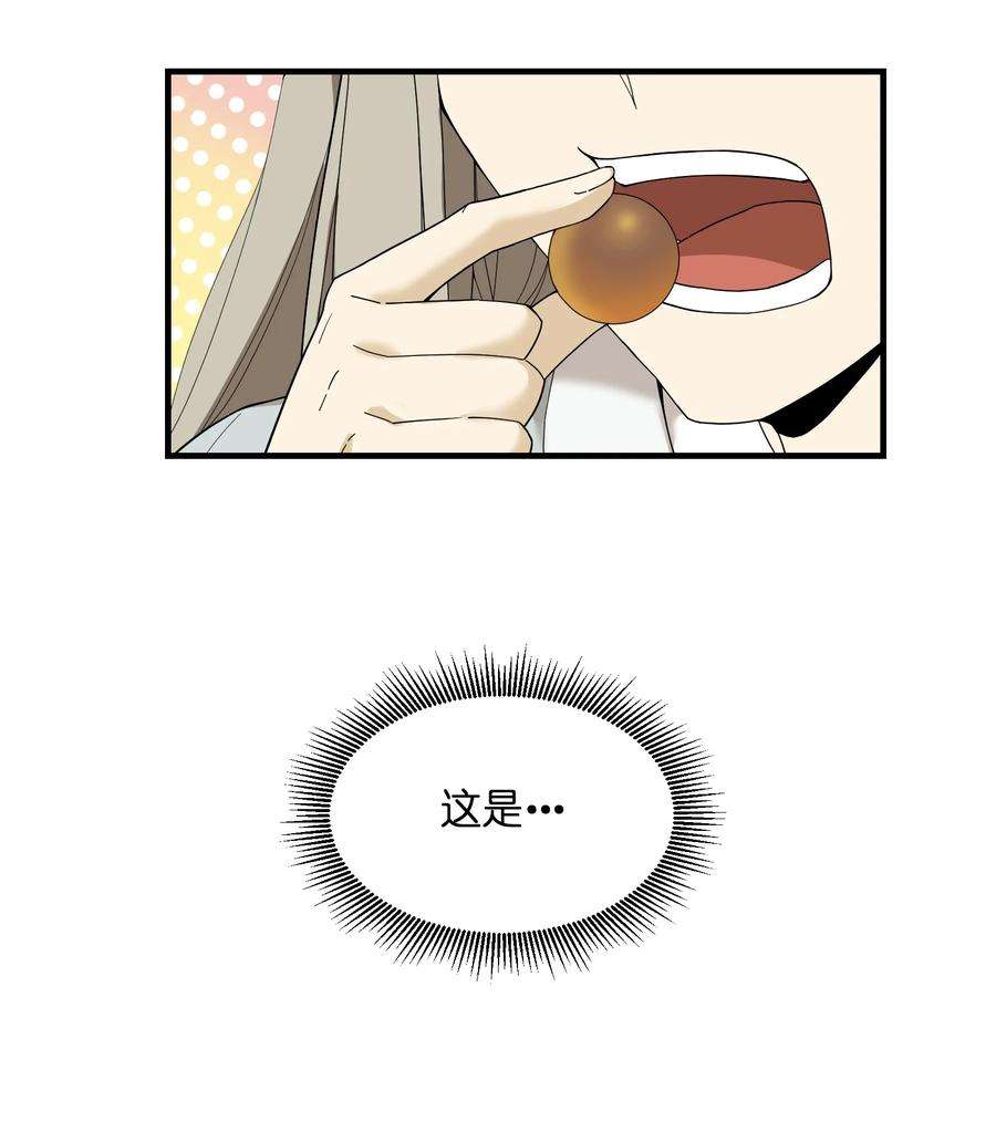 我下山之后无敌了011 仙人？