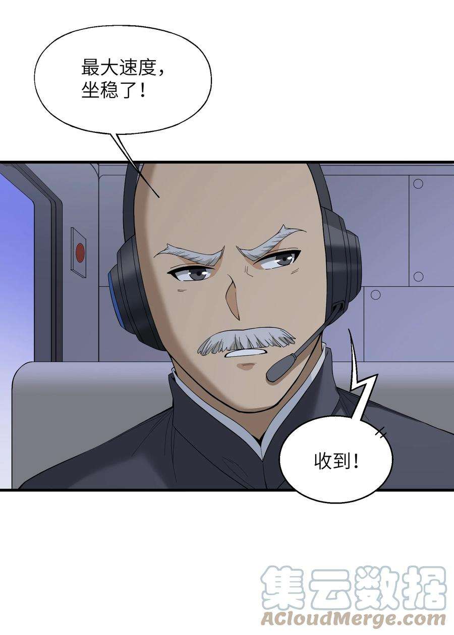 我下山之后无敌了011 仙人？