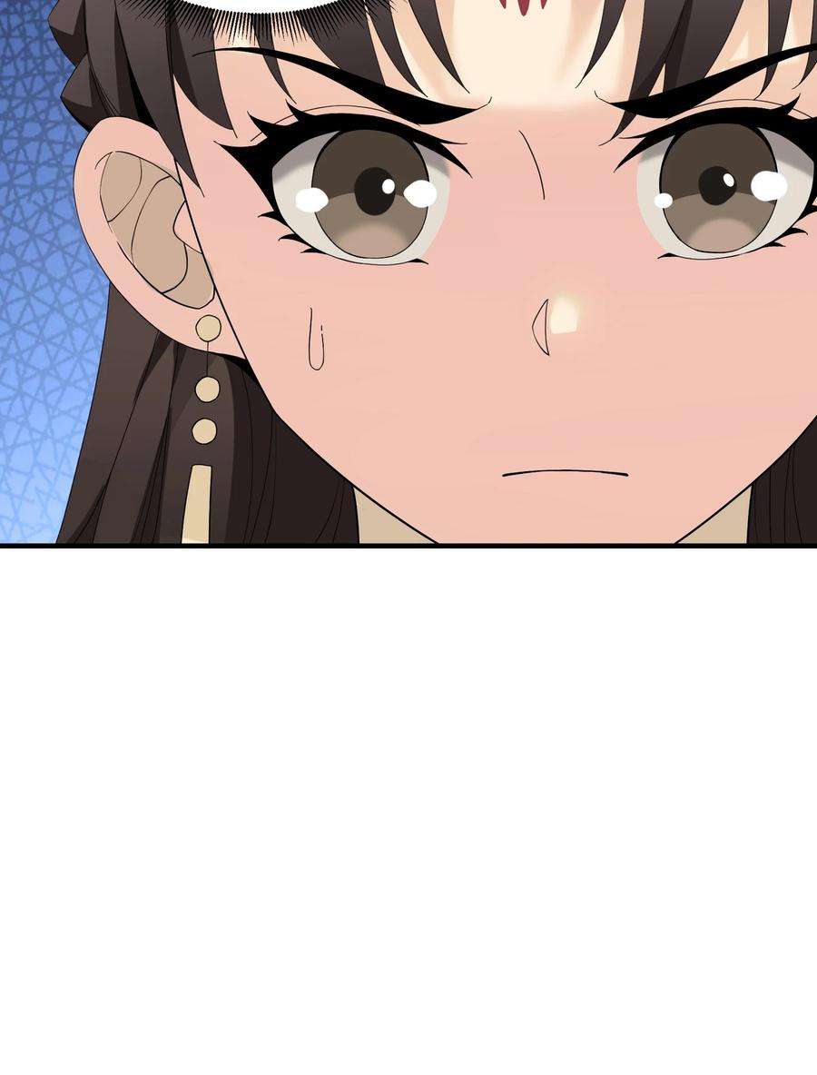 我下山之后无敌了011 仙人？