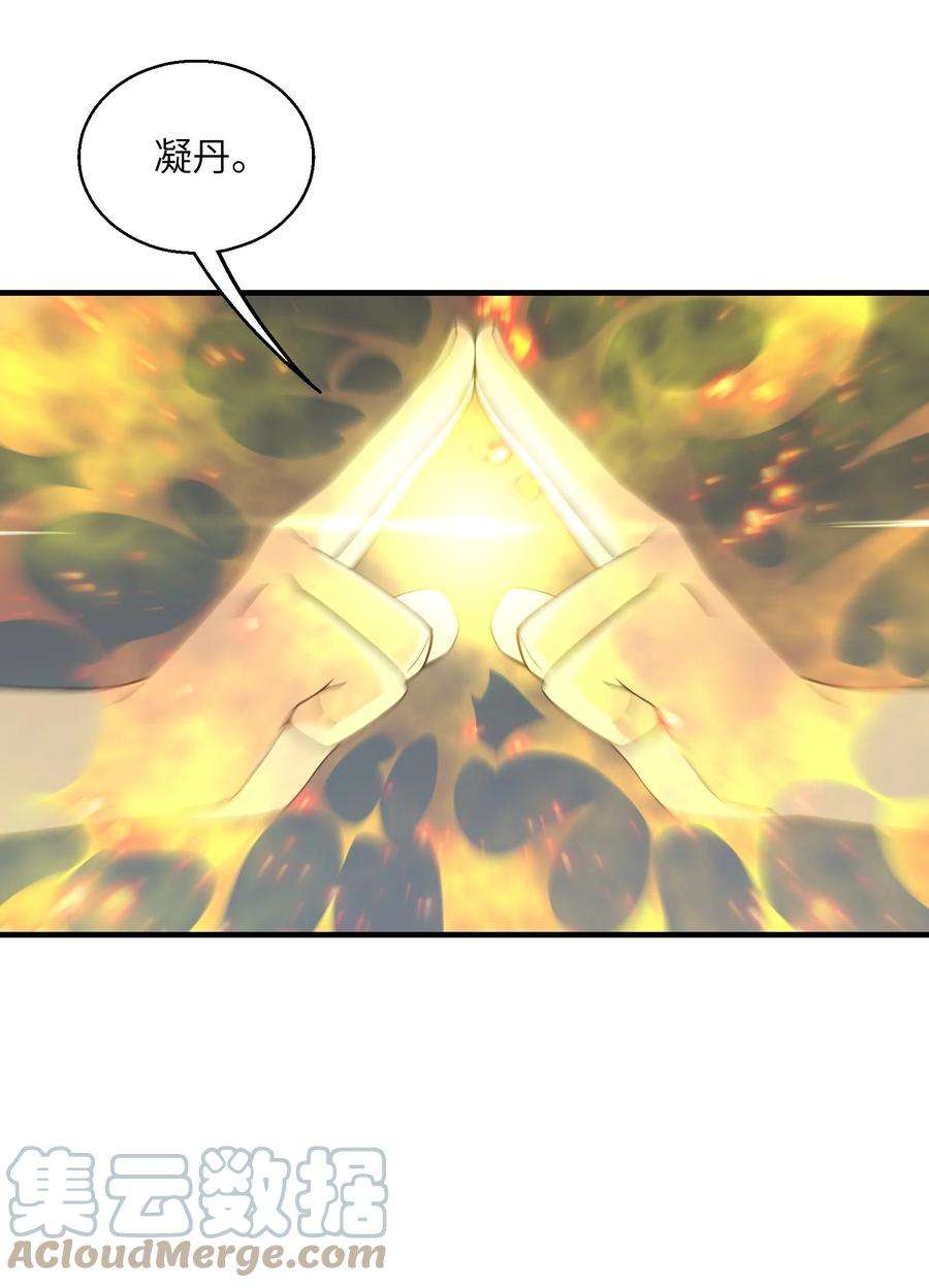 我下山之后无敌了011 仙人？