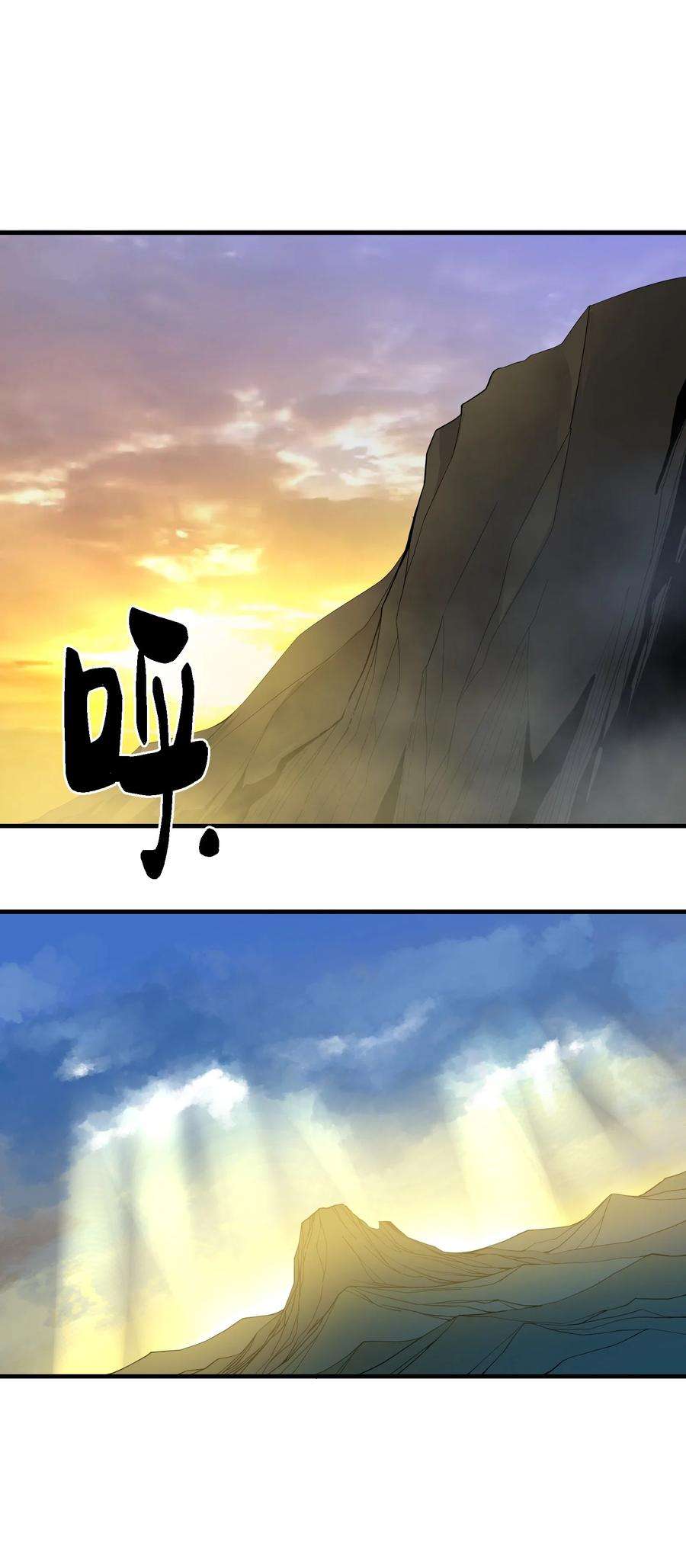 我下山之后无敌了012 四圣福泽