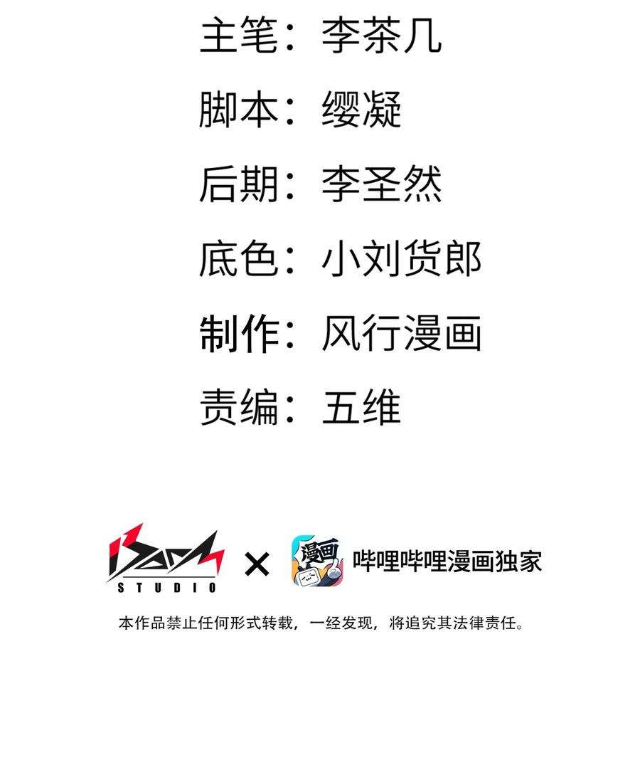 我下山之后无敌了014 仙缘