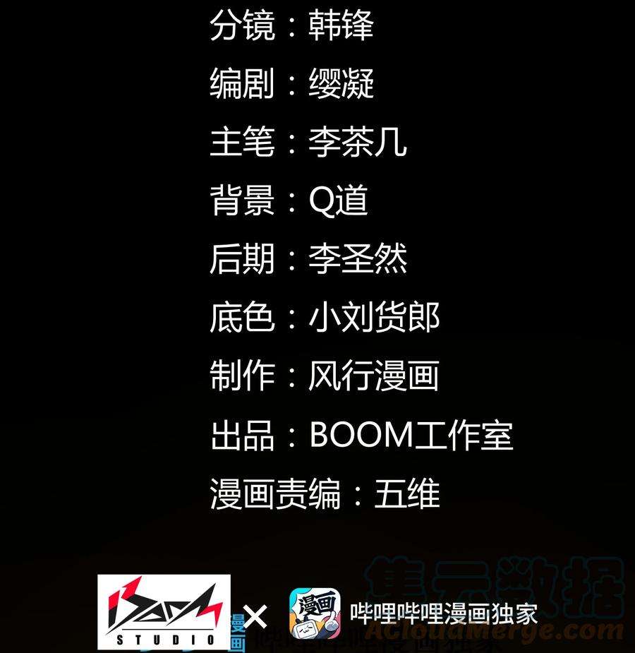 我下山之后无敌了014 仙缘