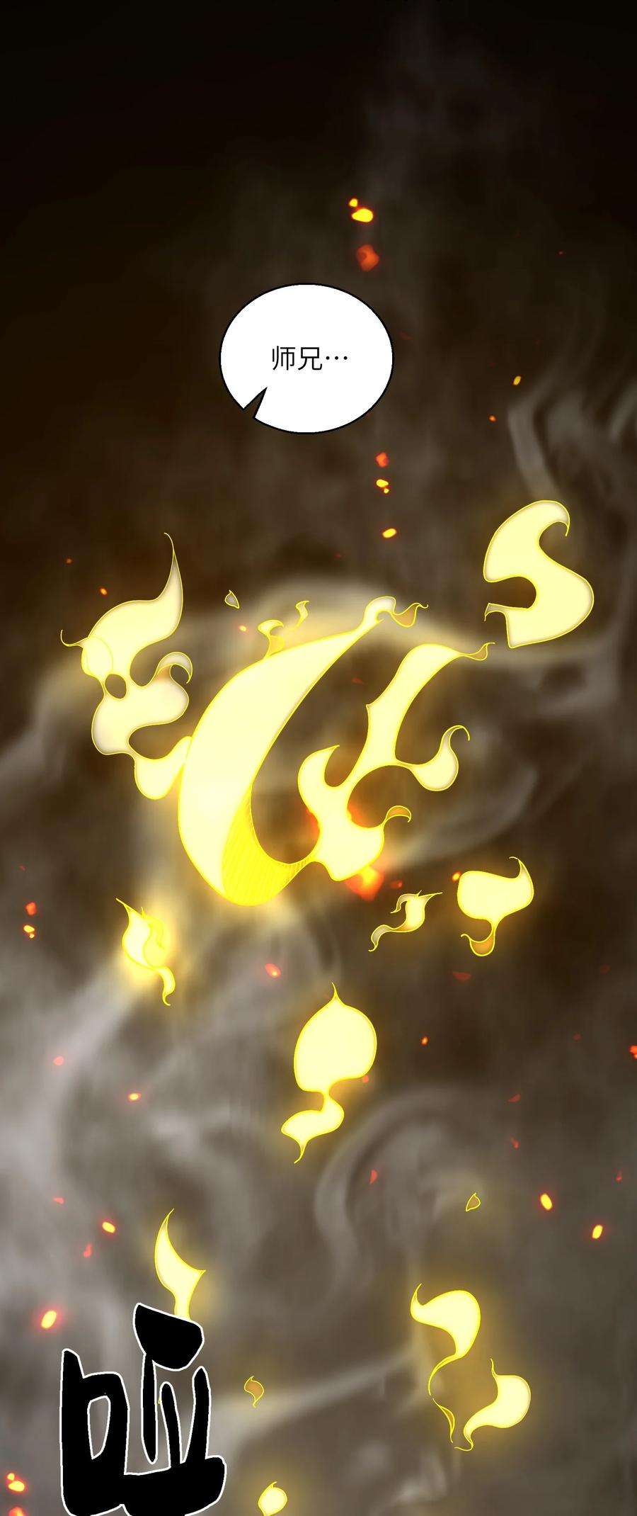 我下山之后无敌了014 仙缘