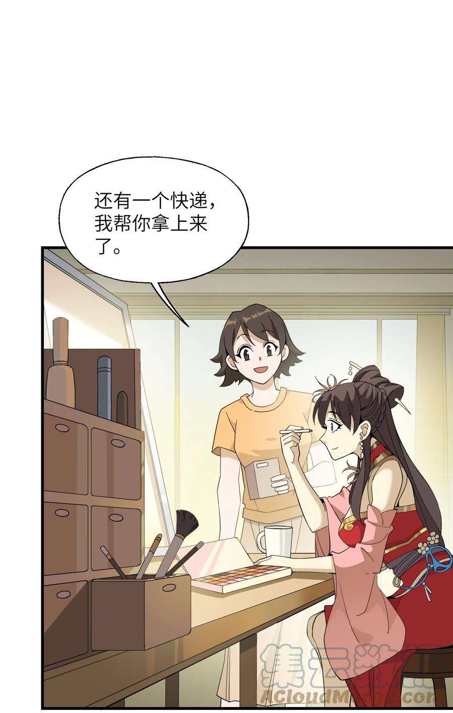 我下山之后无敌了014 仙缘