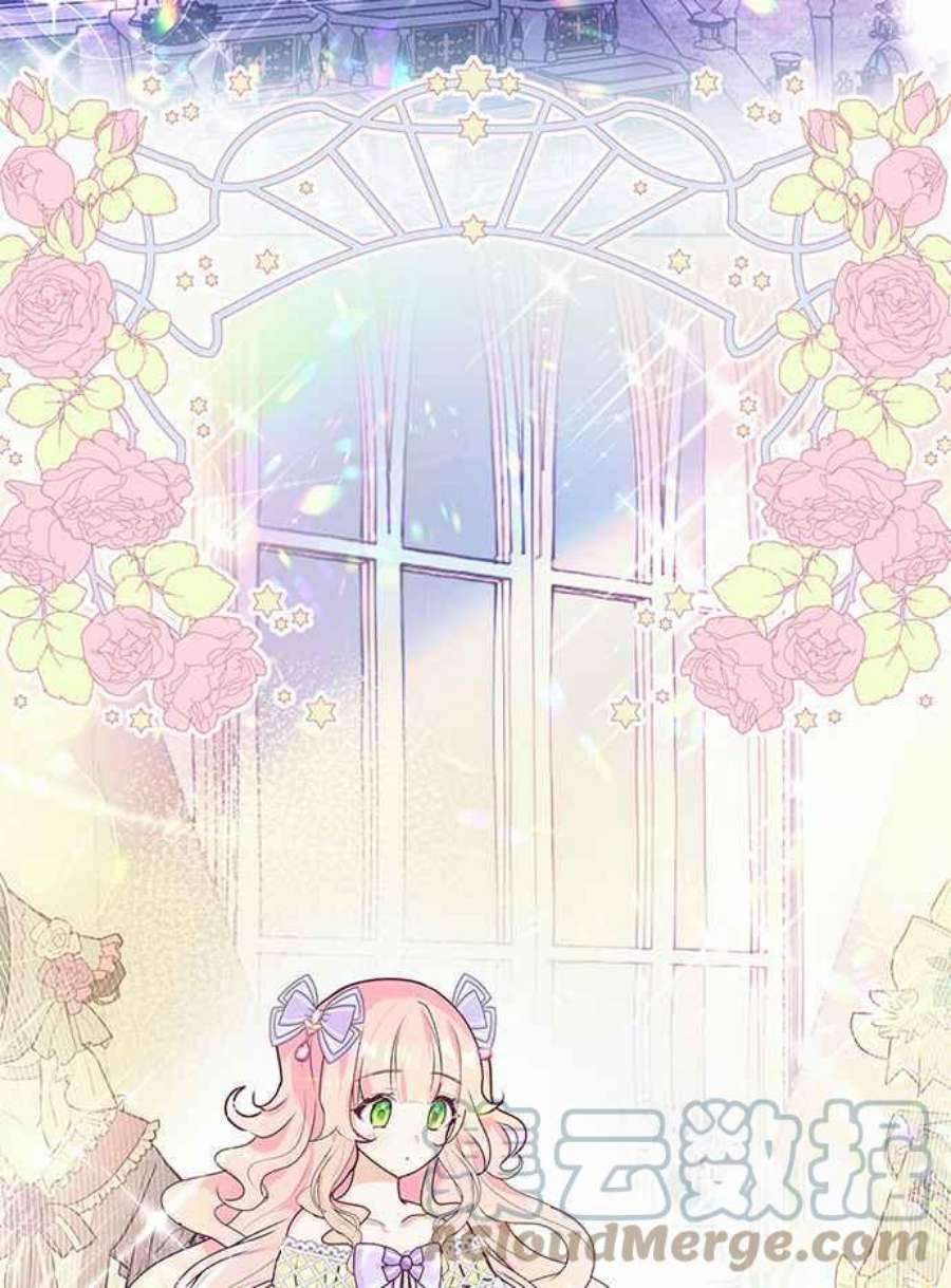 大公爵，我不是故意的！1话