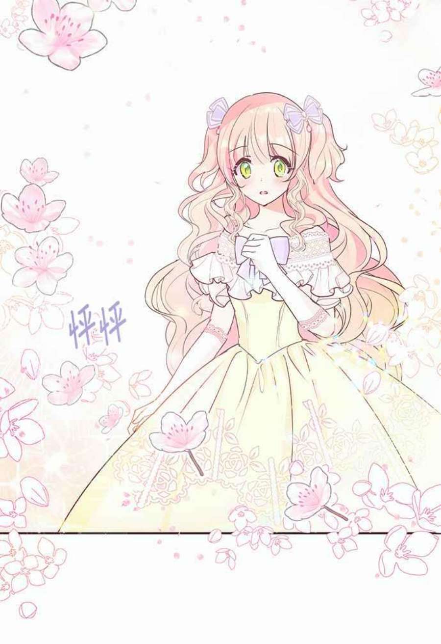 大公爵，我不是故意的！1话