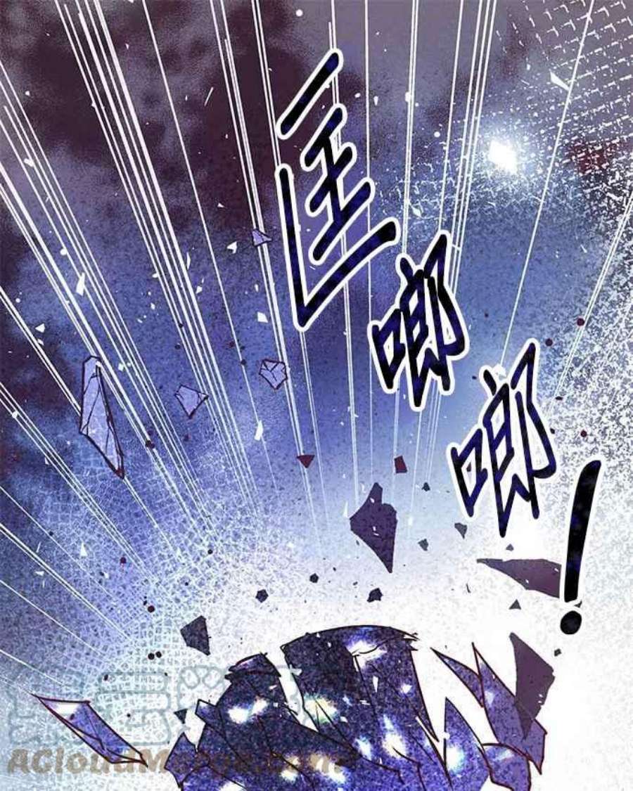 大公爵，我不是故意的！1话