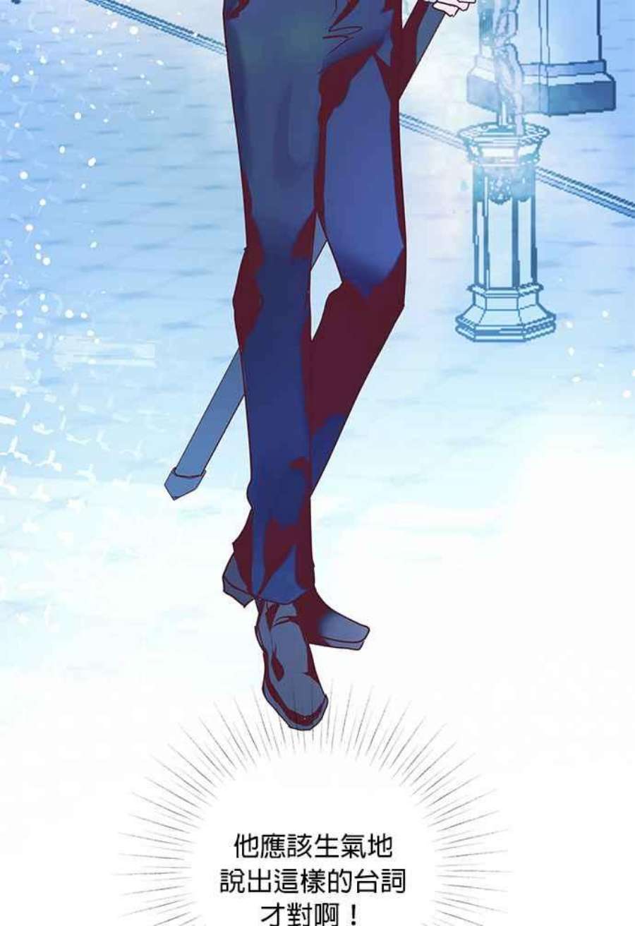 大公爵，我不是故意的！1话